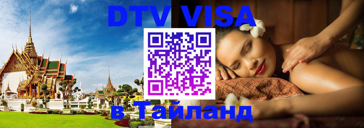 Оформление DTV визы под ключ: стоимость и тарифы, только загранпаспорт - Приштина 